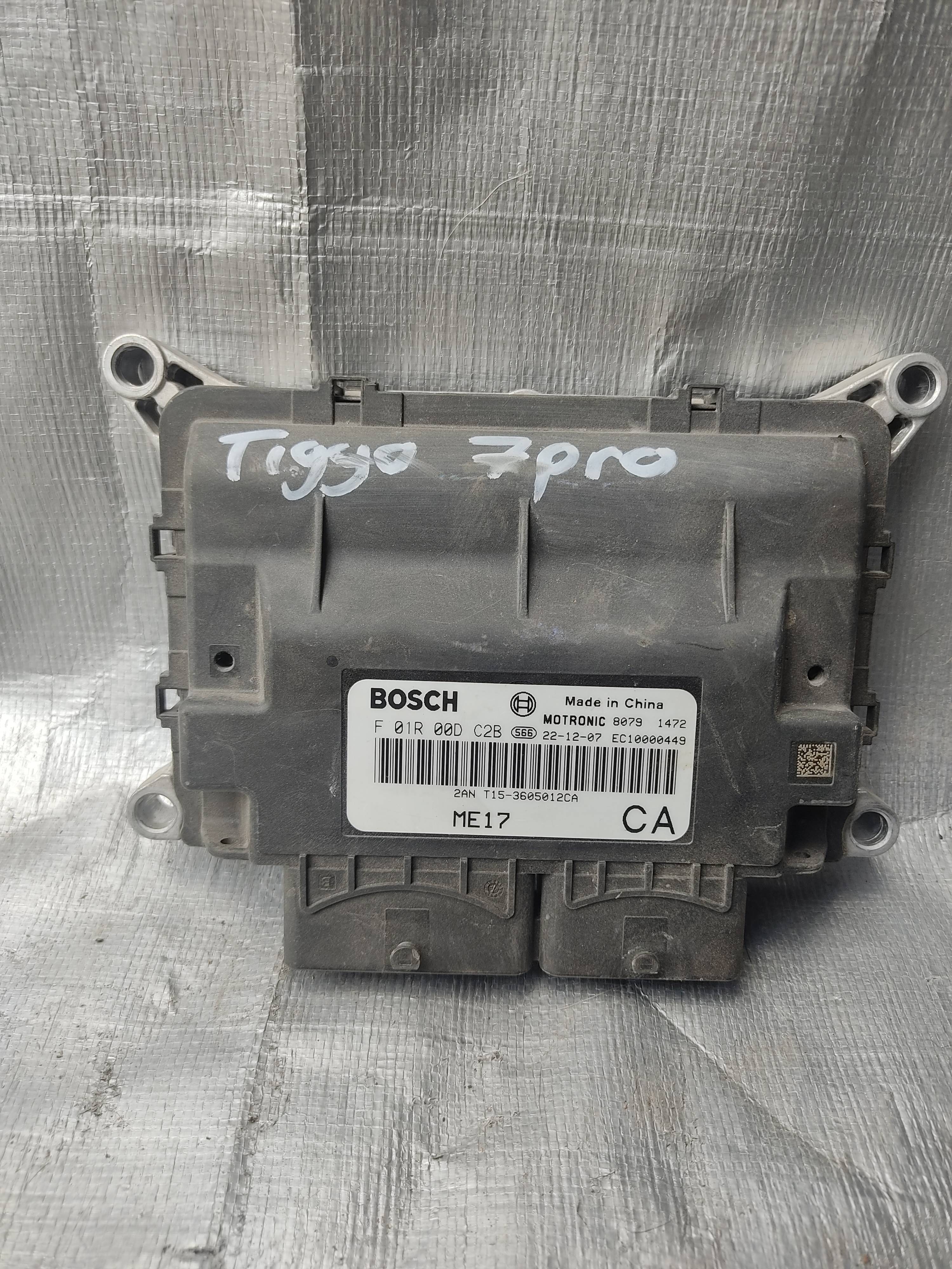 Chirey Tiggo 7 pro 2023 - 2026 Computadora Usado Original
