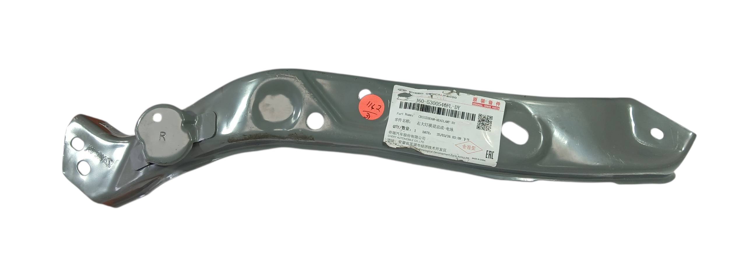 Chirey Tiggo 7 pro 2023 - 2025 Marco Derecho Usado Original