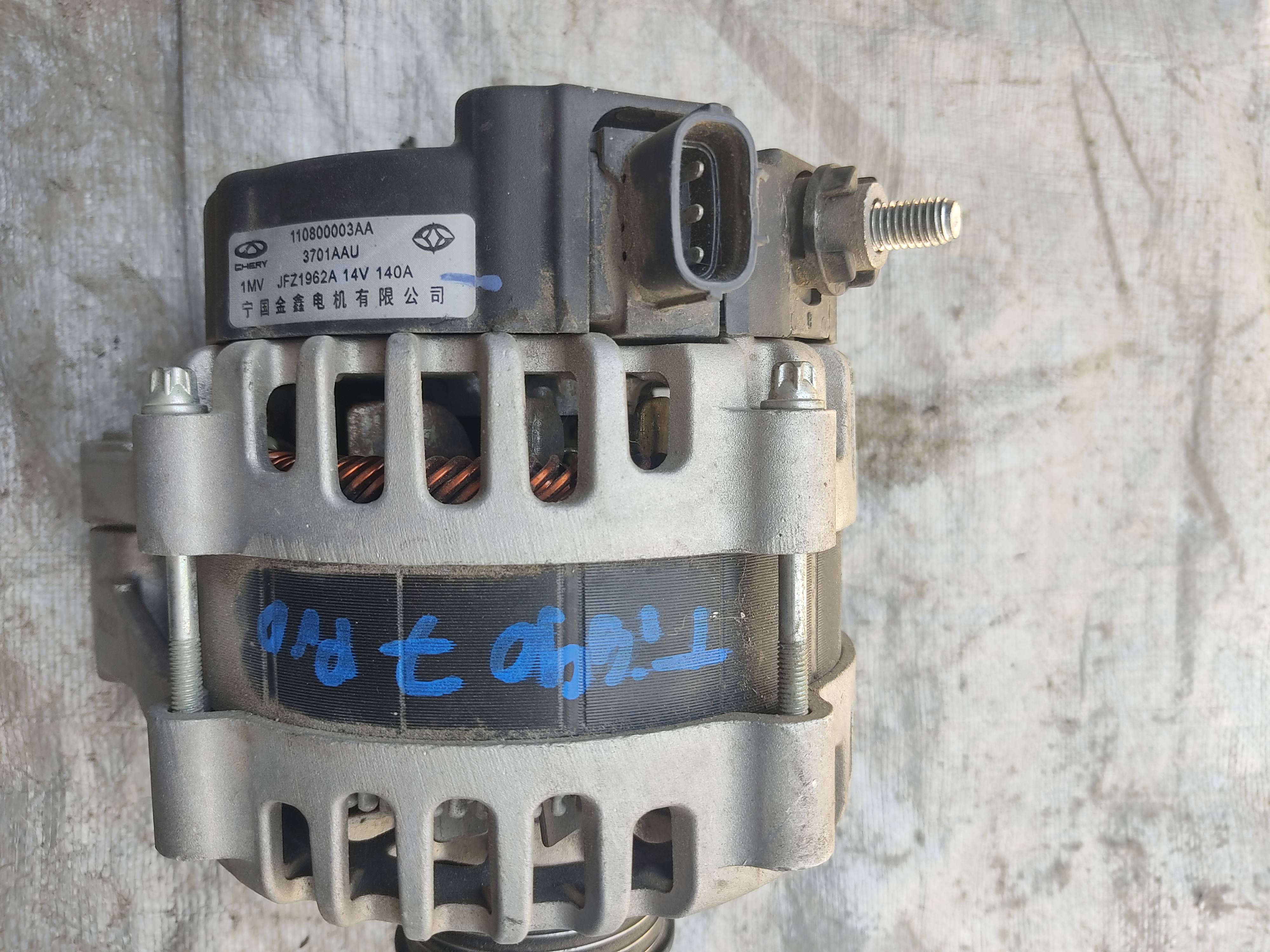 Chirey Tiggo 7 pro 2020 - 2025 Alternador Usado Original