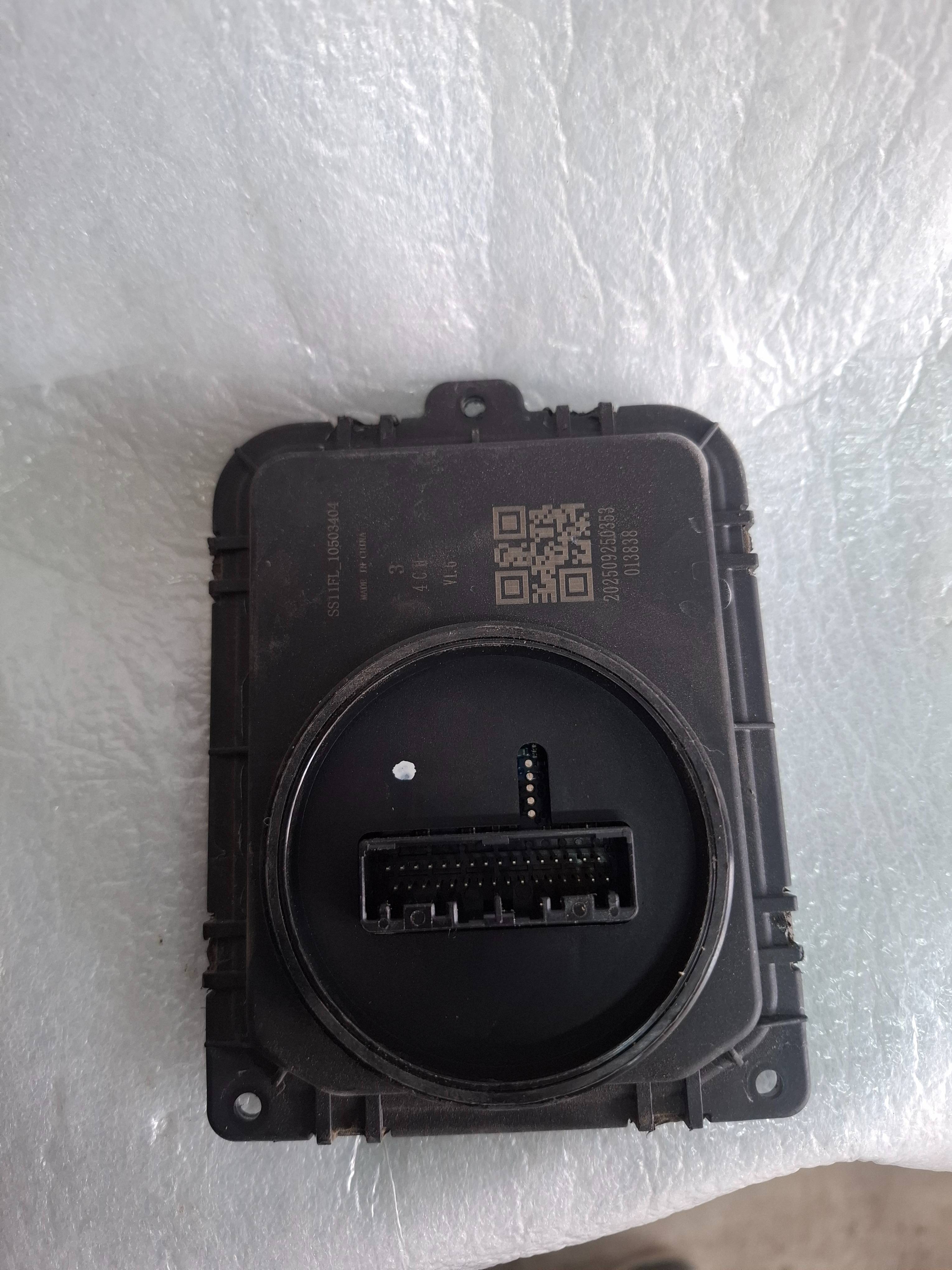 Geely Emgrand 2024 - 2026 Balastra Usado Original - vista 1