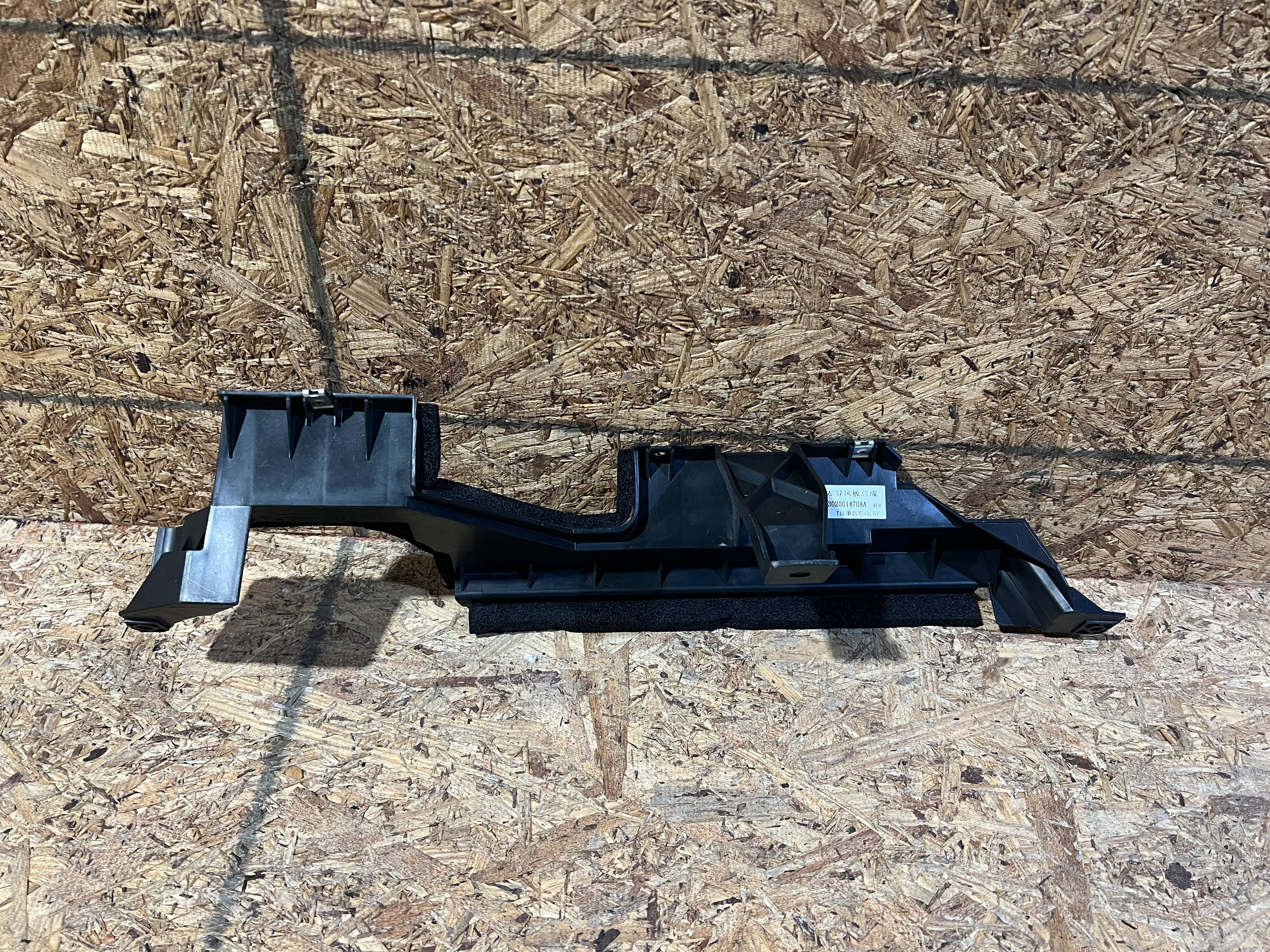 Chirey Tiggo 7 pro 2023 - 2025 Deflectores Usado Original