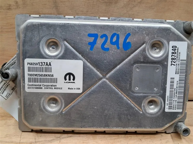 Computadora De Motor Ecm Pcm Jeep Cherokee 2016 5 Puertas