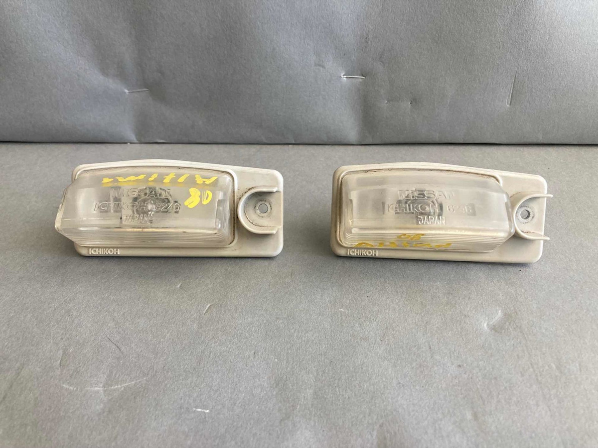 Nissan Altima 2007 2008 2009-2012 Par De Luces De Portaplaca
